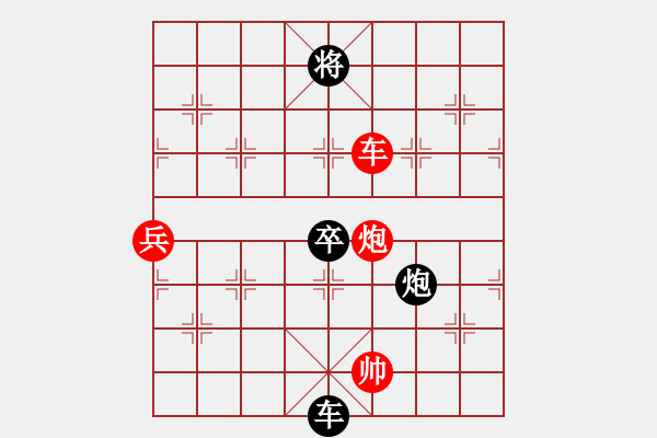 象棋棋譜圖片：木匠(5段)-負(fù)-嘉陵江(3段) - 步數(shù)：110 