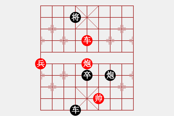 象棋棋譜圖片：木匠(5段)-負(fù)-嘉陵江(3段) - 步數(shù)：120 