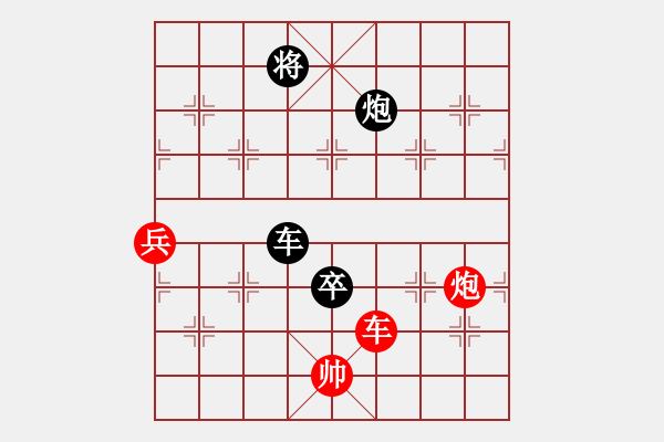 象棋棋譜圖片：木匠(5段)-負(fù)-嘉陵江(3段) - 步數(shù)：130 