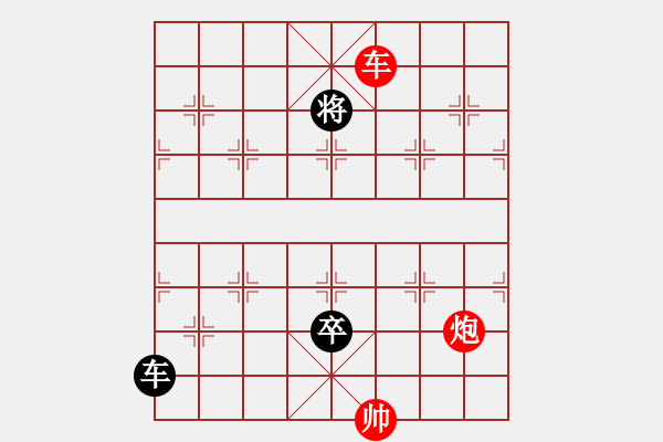 象棋棋譜圖片：木匠(5段)-負(fù)-嘉陵江(3段) - 步數(shù)：140 