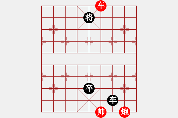 象棋棋譜圖片：木匠(5段)-負(fù)-嘉陵江(3段) - 步數(shù)：148 