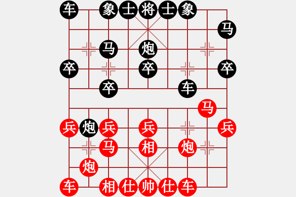 象棋棋譜圖片：木匠(5段)-負(fù)-嘉陵江(3段) - 步數(shù)：20 