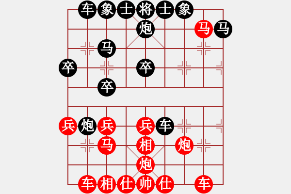 象棋棋譜圖片：木匠(5段)-負(fù)-嘉陵江(3段) - 步數(shù)：30 