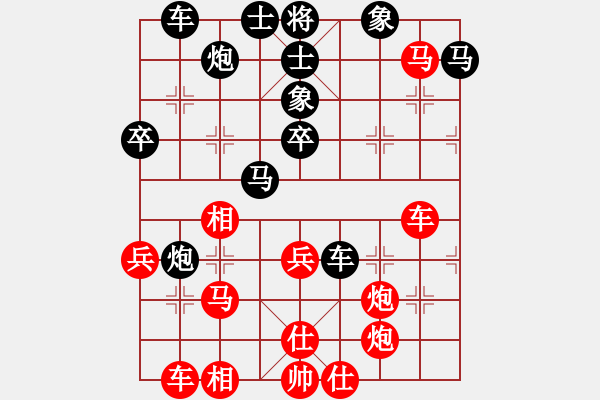 象棋棋譜圖片：木匠(5段)-負(fù)-嘉陵江(3段) - 步數(shù)：40 