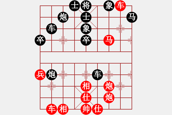 象棋棋譜圖片：木匠(5段)-負(fù)-嘉陵江(3段) - 步數(shù)：50 