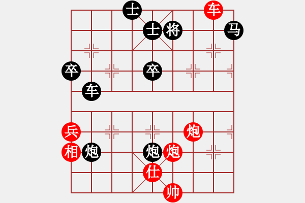 象棋棋譜圖片：木匠(5段)-負(fù)-嘉陵江(3段) - 步數(shù)：70 