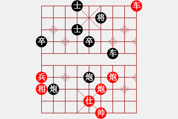 象棋棋譜圖片：木匠(5段)-負(fù)-嘉陵江(3段) - 步數(shù)：80 