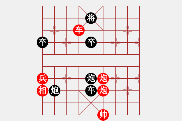 象棋棋譜圖片：木匠(5段)-負(fù)-嘉陵江(3段) - 步數(shù)：90 