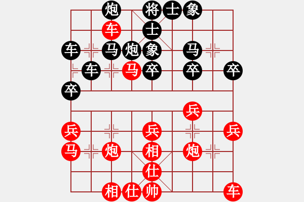 象棋棋譜圖片：風過無影[紅] -VS- 殺天下英豪[黑] - 步數(shù)：30 