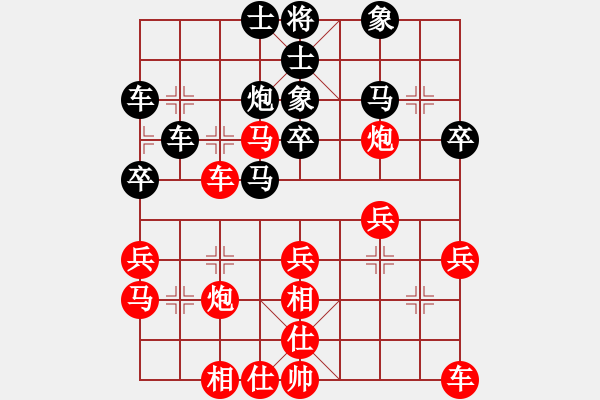 象棋棋譜圖片：風過無影[紅] -VS- 殺天下英豪[黑] - 步數(shù)：40 