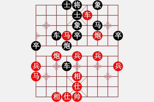 象棋棋譜圖片：風過無影[紅] -VS- 殺天下英豪[黑] - 步數(shù)：50 