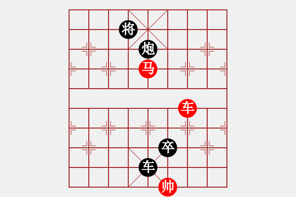 象棋棋譜圖片：車馬類(30) - 步數(shù)：0 