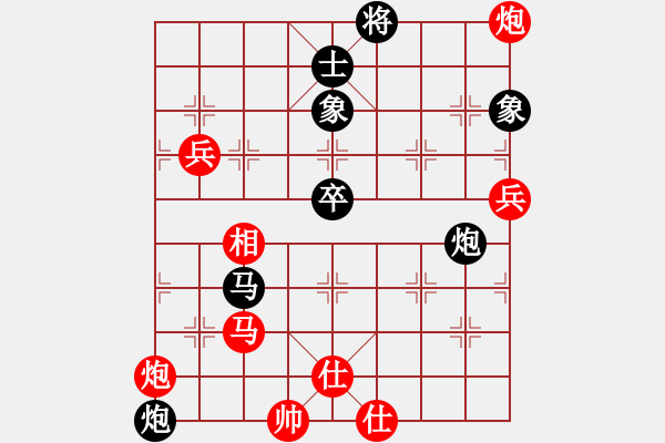 象棋棋譜圖片：倚天棋迷(9段)-負-秋水依人(9段) - 步數(shù)：100 