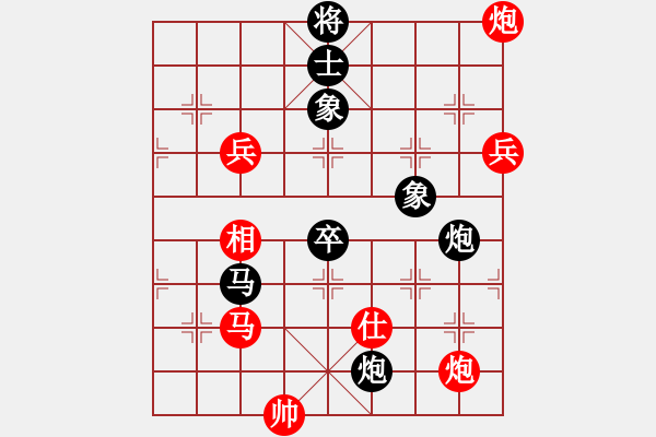 象棋棋譜圖片：倚天棋迷(9段)-負-秋水依人(9段) - 步數(shù)：110 