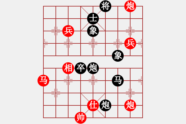 象棋棋譜圖片：倚天棋迷(9段)-負-秋水依人(9段) - 步數(shù)：120 