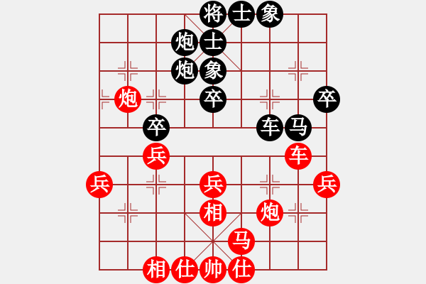 象棋棋譜圖片：倚天棋迷(9段)-負-秋水依人(9段) - 步數(shù)：40 