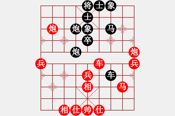 象棋棋譜圖片：倚天棋迷(9段)-負-秋水依人(9段) - 步數(shù)：60 