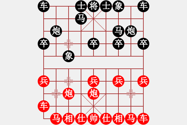 象棋棋谱图片：丁陶棋人(至尊)-胜-杜永帅(至尊) - 步数：10 