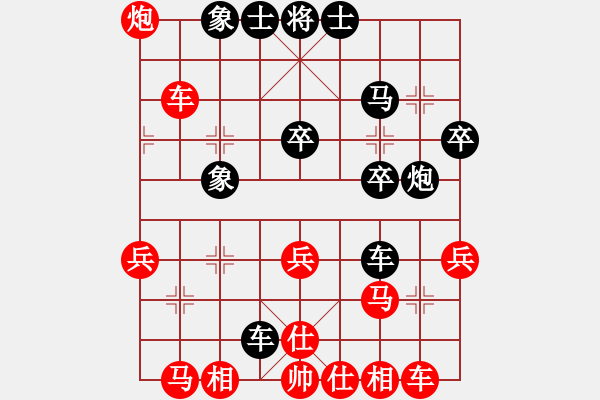 象棋棋谱图片：丁陶棋人(至尊)-胜-杜永帅(至尊) - 步数：32 