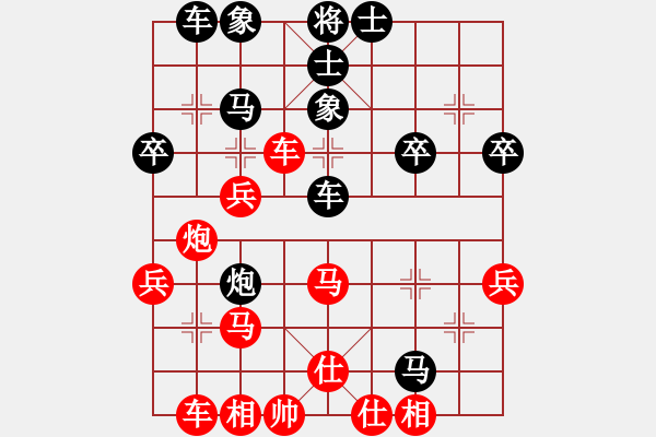 象棋棋譜圖片：廣商 袁瑚澤 勝 培正 肖越 - 步數(shù)：40 