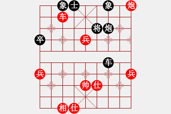 象棋棋譜圖片：1998年象棋練習性的對抗賽 彭公 祁勇 勝 瓶窯 胡向榮 - 步數(shù)：100 