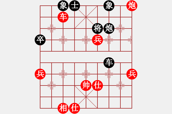 象棋棋譜圖片：1998年象棋練習性的對抗賽 彭公 祁勇 勝 瓶窯 胡向榮 - 步數(shù)：101 