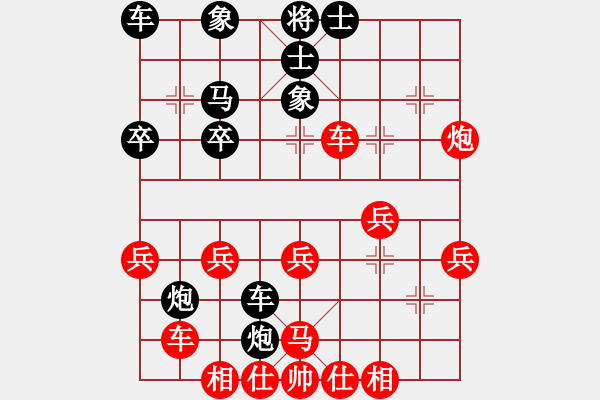 象棋棋譜圖片：1998年象棋練習性的對抗賽 彭公 祁勇 勝 瓶窯 胡向榮 - 步數(shù)：30 