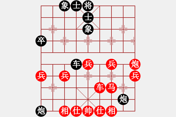 象棋棋譜圖片：1998年象棋練習性的對抗賽 彭公 祁勇 勝 瓶窯 胡向榮 - 步數(shù)：50 