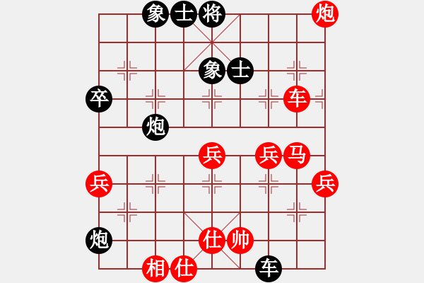 象棋棋譜圖片：1998年象棋練習性的對抗賽 彭公 祁勇 勝 瓶窯 胡向榮 - 步數(shù)：70 