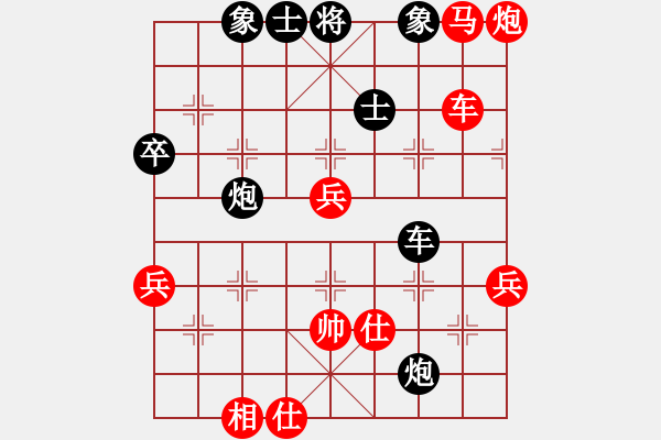 象棋棋譜圖片：1998年象棋練習性的對抗賽 彭公 祁勇 勝 瓶窯 胡向榮 - 步數(shù)：90 