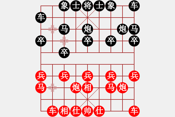 象棋棋譜圖片：剛【紅】先負期待你的轉(zhuǎn)身【黑】 - 步數(shù)：10 