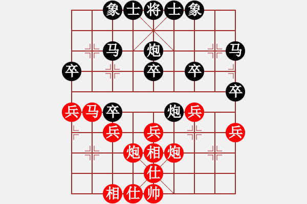 象棋棋譜圖片：剛【紅】先負期待你的轉(zhuǎn)身【黑】 - 步數(shù)：30 