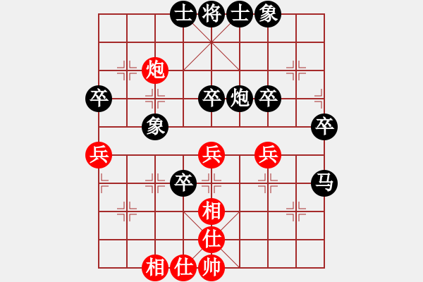 象棋棋譜圖片：剛【紅】先負期待你的轉(zhuǎn)身【黑】 - 步數(shù)：46 