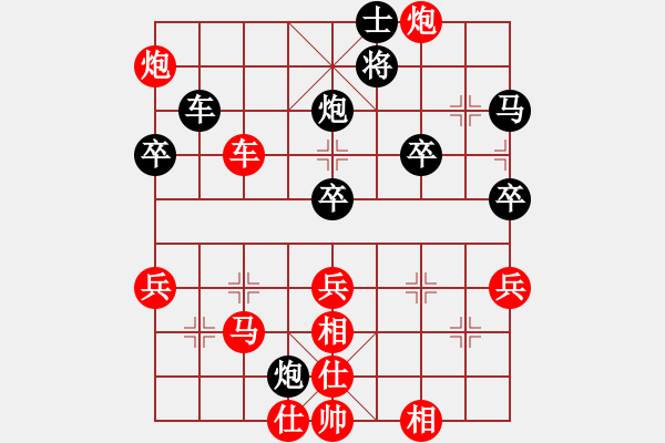 象棋棋谱图片：陈建昌 先胜 柳大华 - 步数：50 