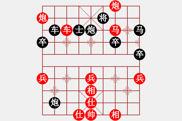 象棋棋谱图片：陈建昌 先胜 柳大华 - 步数：70 