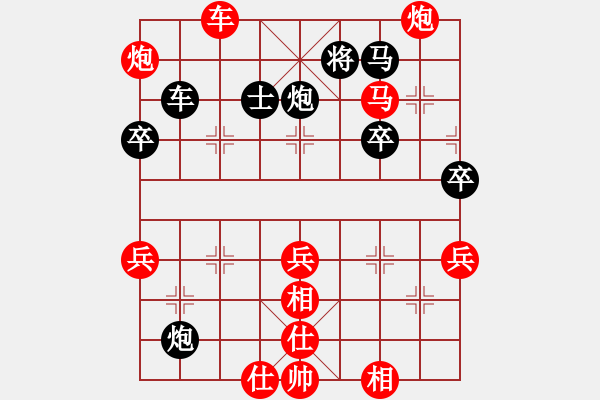 象棋棋谱图片：陈建昌 先胜 柳大华 - 步数：73 