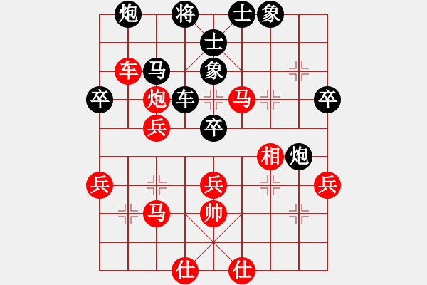 象棋棋譜圖片：湖南隊(duì) 程進(jìn)超 勝 湖北三環(huán)象棋隊(duì) 洪智 - 步數(shù)：50 