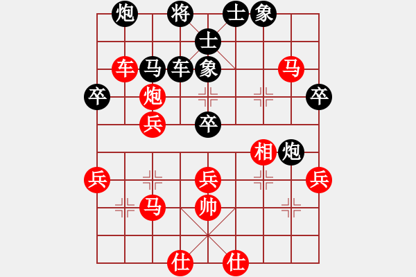 象棋棋譜圖片：湖南隊(duì) 程進(jìn)超 勝 湖北三環(huán)象棋隊(duì) 洪智 - 步數(shù)：60 