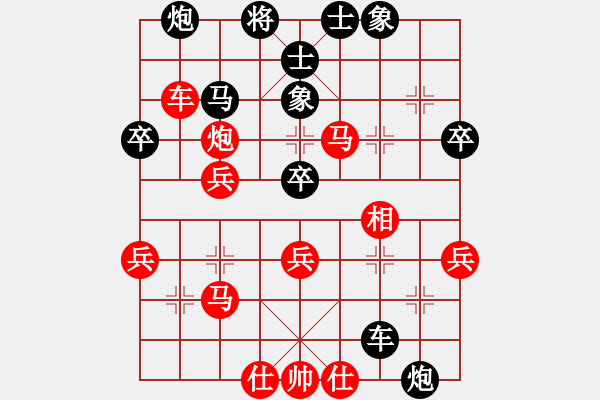 象棋棋譜圖片：湖南隊(duì) 程進(jìn)超 勝 湖北三環(huán)象棋隊(duì) 洪智 - 步數(shù)：70 