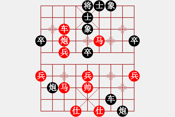 象棋棋譜圖片：湖南隊(duì) 程進(jìn)超 勝 湖北三環(huán)象棋隊(duì) 洪智 - 步數(shù)：80 