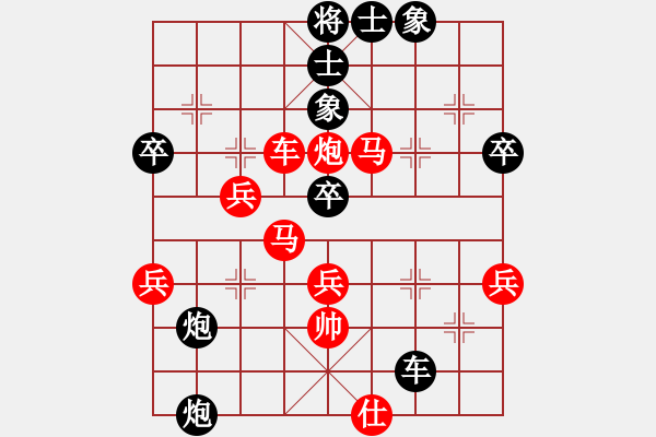 象棋棋譜圖片：湖南隊(duì) 程進(jìn)超 勝 湖北三環(huán)象棋隊(duì) 洪智 - 步數(shù)：90 