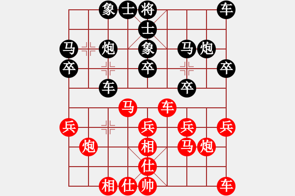 象棋棋譜圖片：袁洪梁     先和 柳大華     - 步數(shù)：20 