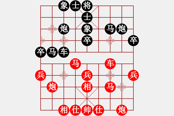 象棋棋譜圖片：袁洪梁     先和 柳大華     - 步數(shù)：30 