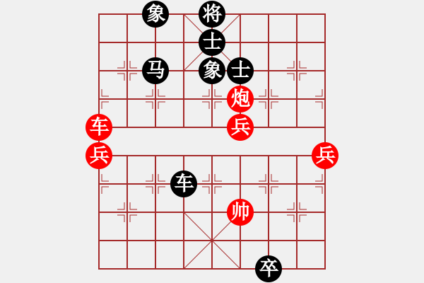 象棋棋譜圖片：大圣奇兵(地煞)-負(fù)-天使小玉(風(fēng)魔) - 步數(shù)：110 