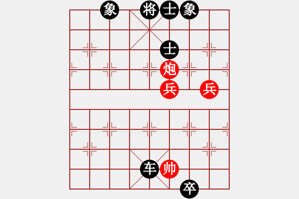 象棋棋譜圖片：大圣奇兵(地煞)-負(fù)-天使小玉(風(fēng)魔) - 步數(shù)：140 