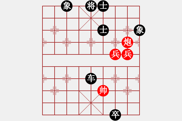 象棋棋譜圖片：大圣奇兵(地煞)-負(fù)-天使小玉(風(fēng)魔) - 步數(shù)：150 