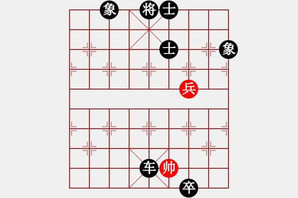 象棋棋譜圖片：大圣奇兵(地煞)-負(fù)-天使小玉(風(fēng)魔) - 步數(shù)：160 