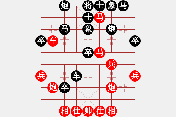 象棋棋譜圖片：大圣奇兵(地煞)-負(fù)-天使小玉(風(fēng)魔) - 步數(shù)：40 