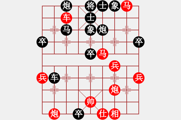 象棋棋譜圖片：大圣奇兵(地煞)-負(fù)-天使小玉(風(fēng)魔) - 步數(shù)：50 