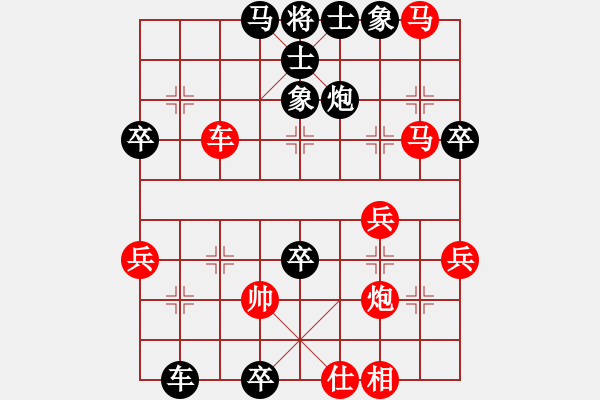 象棋棋譜圖片：大圣奇兵(地煞)-負(fù)-天使小玉(風(fēng)魔) - 步數(shù)：60 